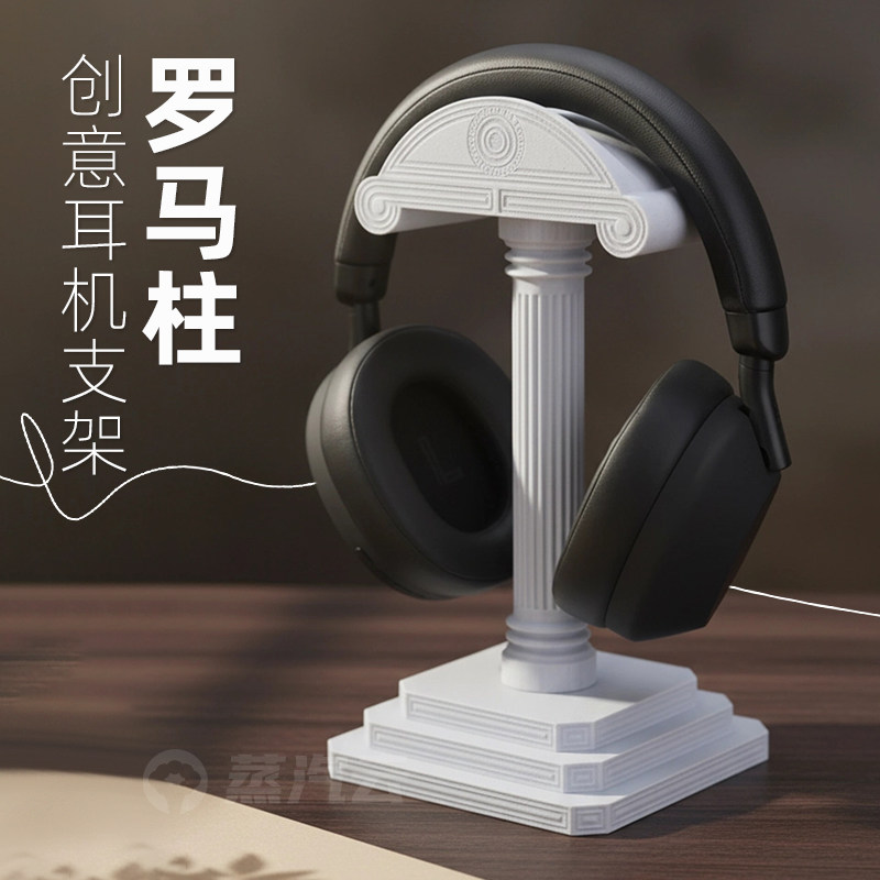 Greek Column Headphone Stand 3 - Headphone Stand Desk 评论和价格